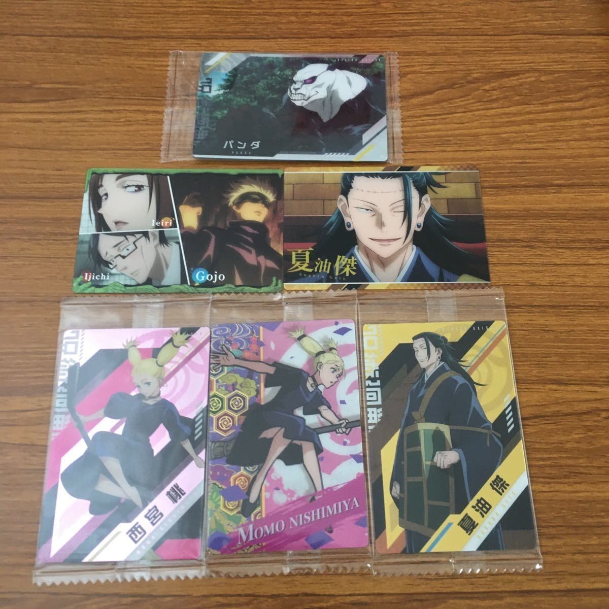 Jujutsu Kaisen Card Lot Gojo Yuji Maki Sealed