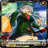 【状態B】トライ オブザーバー 秋保ミイナ PV025 アクエリアンエイジ 構成済デッキ カード まとめ サムネイル 4