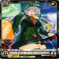 【状態B】トライ オブザーバー 秋保ミイナ PV025 アクエリアンエイジ 構成済デッキ カード まとめ サムネイル 5