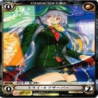 【状態B】トライ オブザーバー 秋保ミイナ PV025 アクエリアンエイジ 構成済デッキ カード まとめ サムネイル 2