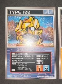 スクランブルギャザー SRW スーパーロボット大戦 カード まとめ クワトロ バジーナ 百式 U-279 P-59 サムネイル 3