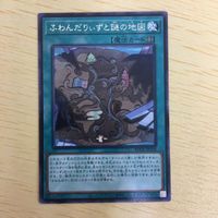 遊戯王 字レア カード トレーディングカード ふわんだりぃずと謎の地図 まとめ サムネイル 4