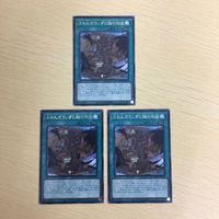 遊戯王 字レア カード トレーディングカード ふわんだりぃずと謎の地図 まとめ