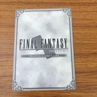 カード トレカ まとめ ファイナル ファンタジー FF ディリータ 薬師 エゼル 摩天のガーディアン ライラ レア キラ 2 サムネイル 8