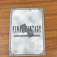 カード トレカ まとめ ファイナル ファンタジー FF ディリータ 薬師 エゼル 摩天のガーディアン ライラ レア キラ 2 サムネイル 6