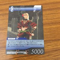 カード トレカ まとめ ファイナル ファンタジー FF ディリータ 薬師 エゼル 摩天のガーディアン ライラ レア キラ 2 サムネイル 9