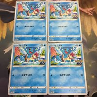 ポケモンカード 新裏面 4枚 ゼニガメ プロモ 39