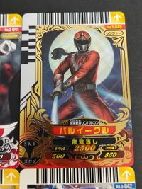 スーパー戦隊 ダイスオー EX DX カード まとめ バルイーグル KR ダイスオー サンバルカン バルパンサー バルシャーク サムネイル 2