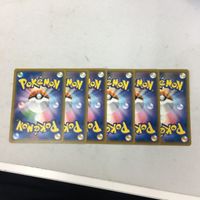 ポケモンカード 新裏面 まとめ 6枚 リサイクルエネルギー 20 サムネイル 2