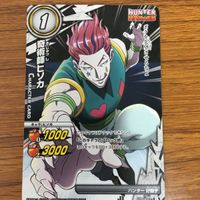 ミラクル バトル ハンター ハンター カード まとめ 奇術師 ヒソカ 27 サムネイル 2