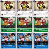 【状態A】デジモンカード 相羽タクミ 武ノ内空 太刀川ミミ 城戸丈 泉光子郎 カード まとめ サムネイル 1