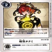 【状態A】デジモンカード 相羽タクミ 武ノ内空 太刀川ミミ 城戸丈 泉光子郎 カード まとめ サムネイル 4