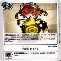 【状態A】デジモンカード 相羽タクミ 武ノ内空 太刀川ミミ 城戸丈 泉光子郎 カード まとめ サムネイル 2