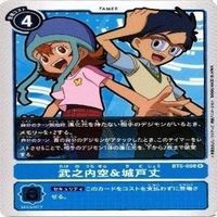 【状態A】デジモンカード 相羽タクミ 武ノ内空 太刀川ミミ 城戸丈 泉光子郎 カード まとめ サムネイル 10