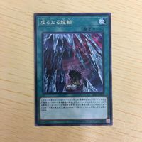 遊戯王 字レア カード トレーディングカード 虚ろなる龍輪 まとめ サムネイル 2