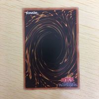 遊戯王 字レア カード トレーディングカード 虚ろなる龍輪 まとめ サムネイル 8