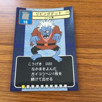ドラゴンクエスト トレーディング カード バトル トレカ まとめ ガンコどり リビングデッド バズズ ガルバ エアラット ドロヌーバ 14 サムネイル 9