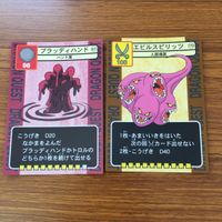 ドラゴンクエスト トレーディング カード バトル トレカ まとめ ガンコどり リビングデッド バズズ ガルバ エアラット ドロヌーバ 14 サムネイル 4