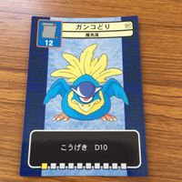 ドラゴンクエスト トレーディング カード バトル トレカ まとめ ガンコどり リビングデッド バズズ ガルバ エアラット ドロヌーバ 14 サムネイル 8
