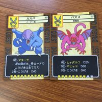 ドラゴンクエスト トレーディング カード バトル トレカ まとめ ガンコどり リビングデッド バズズ ガルバ エアラット ドロヌーバ 14 サムネイル 3