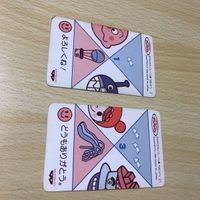 交渉歓迎 uca7-2 カード アンパンマン てれびでんわ キラ まとめ バンプレスト レア 0220 サムネイル 4