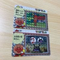 交渉歓迎 uca7-2 カード アンパンマン てれびでんわ キラ まとめ バンプレスト レア 0220 サムネイル 1