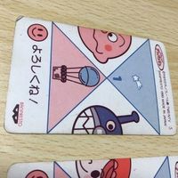 交渉歓迎 uca7-2 カード アンパンマン てれびでんわ キラ まとめ バンプレスト レア 0220 サムネイル 6