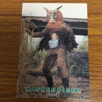 仮面ライダー カード アマダ まとめ 58 サムネイル 4