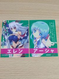 y10 仁村有志 盟約のリヴァイアサン 両面キャラカード 織姫 アーシャ エレン