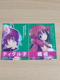 Covenant Leviathan Double Face Char Card Atelier サムネイル 2