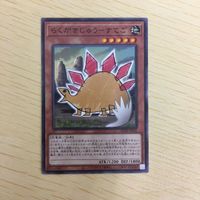 7遊戯王 ノーマル カード トレーディングカード らくがきじゅうーすてご まとめ サムネイル 2