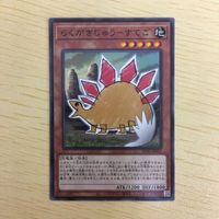 7遊戯王 ノーマル カード トレーディングカード らくがきじゅうーすてご まとめ サムネイル 3