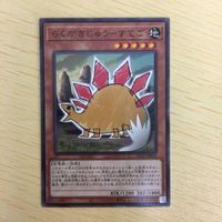 7遊戯王 ノーマル カード トレーディングカード らくがきじゅうーすてご まとめ サムネイル 4