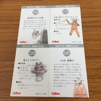 Kamen Rider Card Lot Bundle Japanese Vintage Anime サムネイル 6