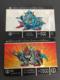SDガンダム外伝 カードダス ラクロアの勇者 騎士ガンダム 1 1989 流星の騎士団 218 風騎士 ガンダムマーク２ サムネイル 1