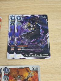 シャイングレイモン BT4-020 ビクトリーグレイモン BT4-019 メタルグレイモン BT8-067 アグモン ブラックウォーグレイモン BT5-069 R SR サムネイル 6