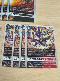 シャイングレイモン BT4-020 ビクトリーグレイモン BT4-019 メタルグレイモン BT8-067 アグモン ブラックウォーグレイモン BT5-069 R SR サムネイル 4