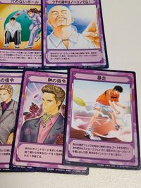 カード テニスの王子様 テニプリTCG カード「黒き双翼」伊武深司 神尾アキラ 榊の指令 サムネイル 6