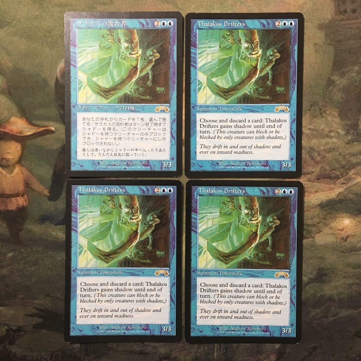 MTG マジックザギャザリング カード まとめ EXO サラカスの流れ者/Thalakos Drifters 4枚セット 3