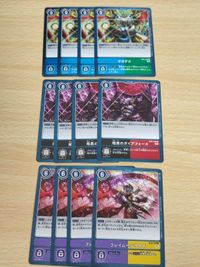暗黒のガイアフォース BT8-105 R BT8-099 ギガデス フレイムヘルサイズBT8-109 R デジモン カードゲーム サムネイル 1