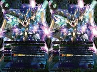 カード バトルスピリッツ まとめ X アルティメット・ラグナ・ロック BS26-X04 バトスピ サムネイル 1
