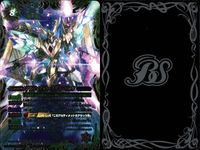 カード バトルスピリッツ まとめ X アルティメット・ラグナ・ロック BS26-X04 バトスピ サムネイル 3