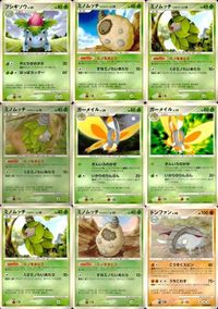 ポケモン カード まとめ 他 DP3 ミノムッチ ガーメイル ドンファン すなちのミノ くさきのミノ サムネイル 1
