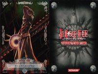 カード ディーグレイマン Dグレ D.gray-man SR スーパーレア ウィンターズ ソカロ 10046 サムネイル 2