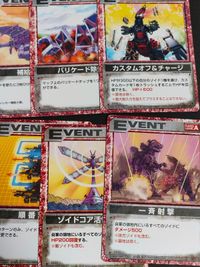 Zoids Battle Card Game 18 Cards Lot Japanese サムネイル 2