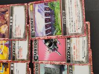 Zoids Battle Card Game 18 Cards Lot Japanese サムネイル 4