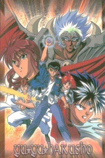 幽遊白書 パーフェクトコレクション カード イラストレーション 飛影 蔵馬 幽助 13 No 31 パーフェクト 初版 ムービック MOVIC