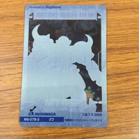 Gundam Card Lot Kempfer Berga Gilos Mauve Gouf サムネイル 8