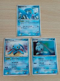 Pokemon Manaphy Promo Card 150/PCG-P Japanese