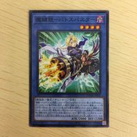 Yu-Gi-Oh Normal Trading Card Lot サムネイル 4